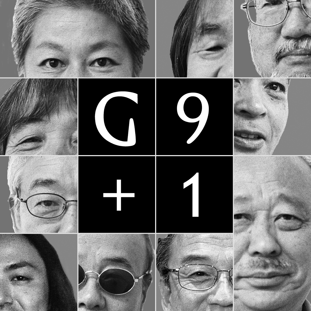 감독